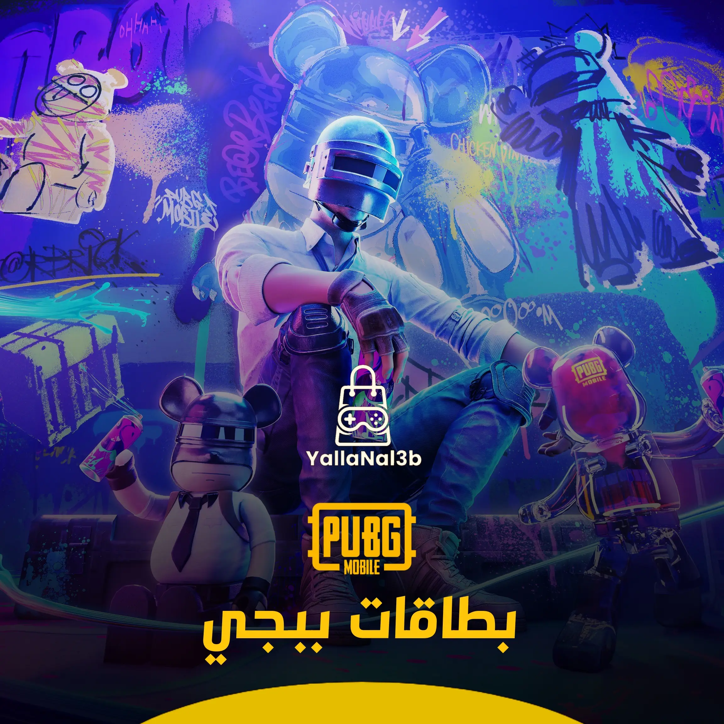 بطاقات شدات ببحي موبايل في السودان